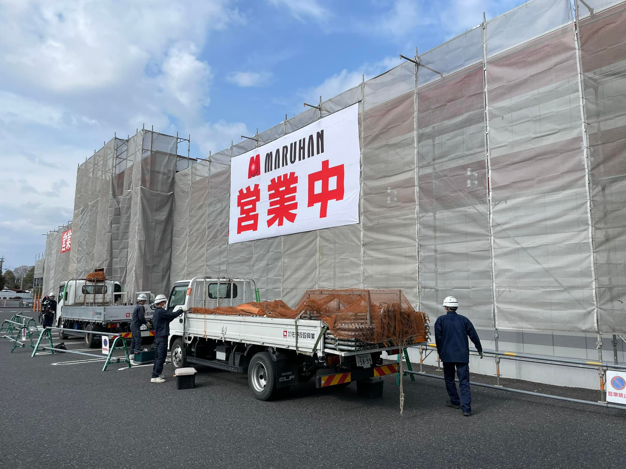2022 3maruhan02